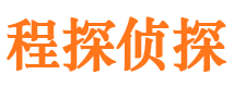 积石山市侦探调查公司